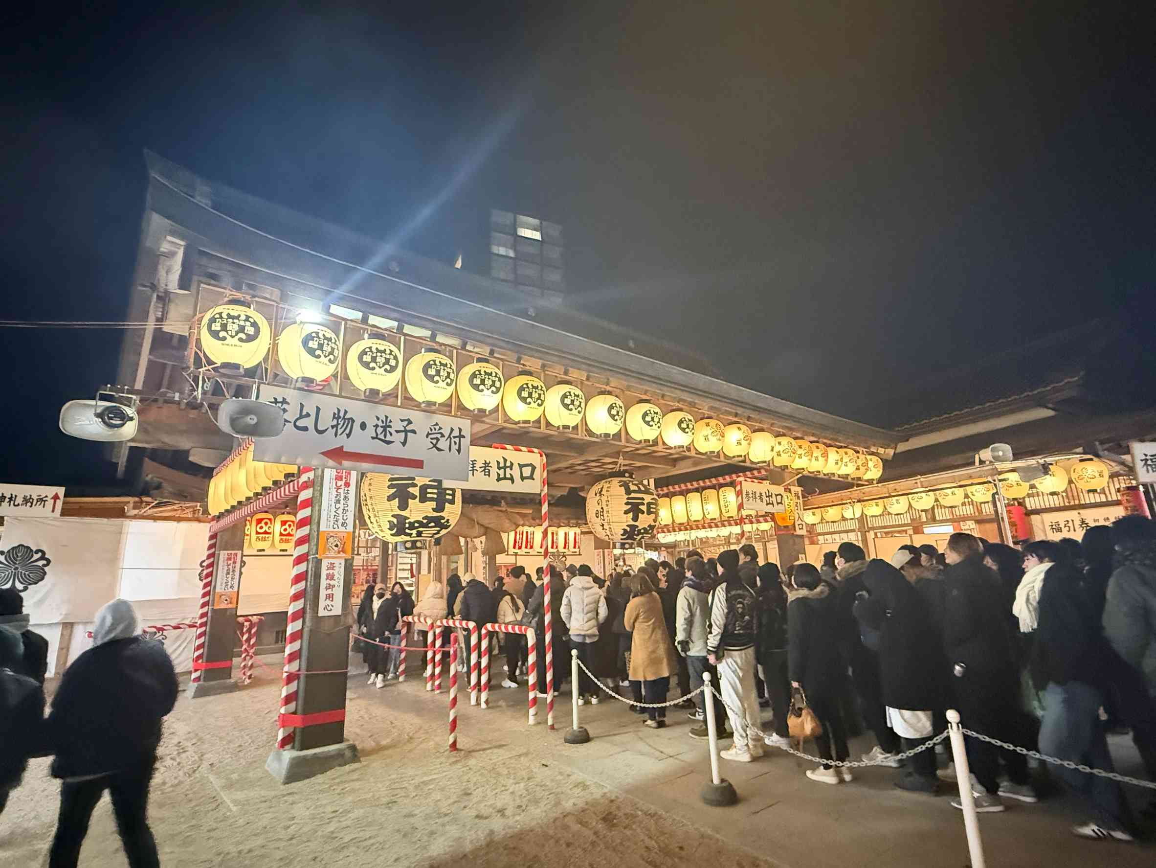 社員みんなで十日恵比寿へ参拝に行ってきました&#55356&#57229