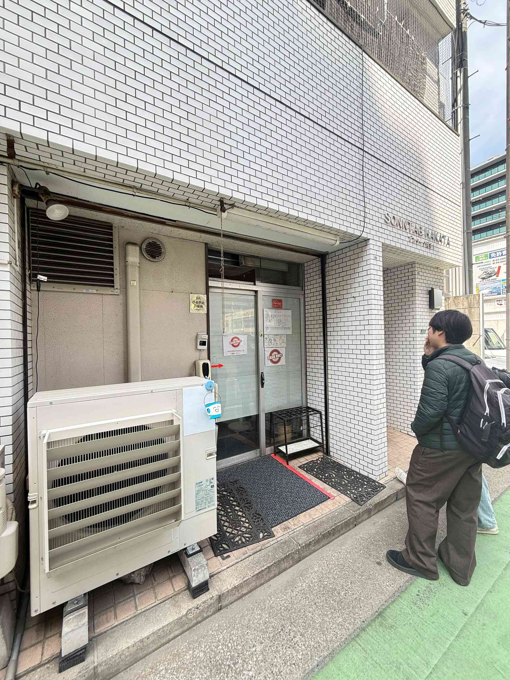 物件撮影の合間に、呉服町の銘店へ&#55356&#57180