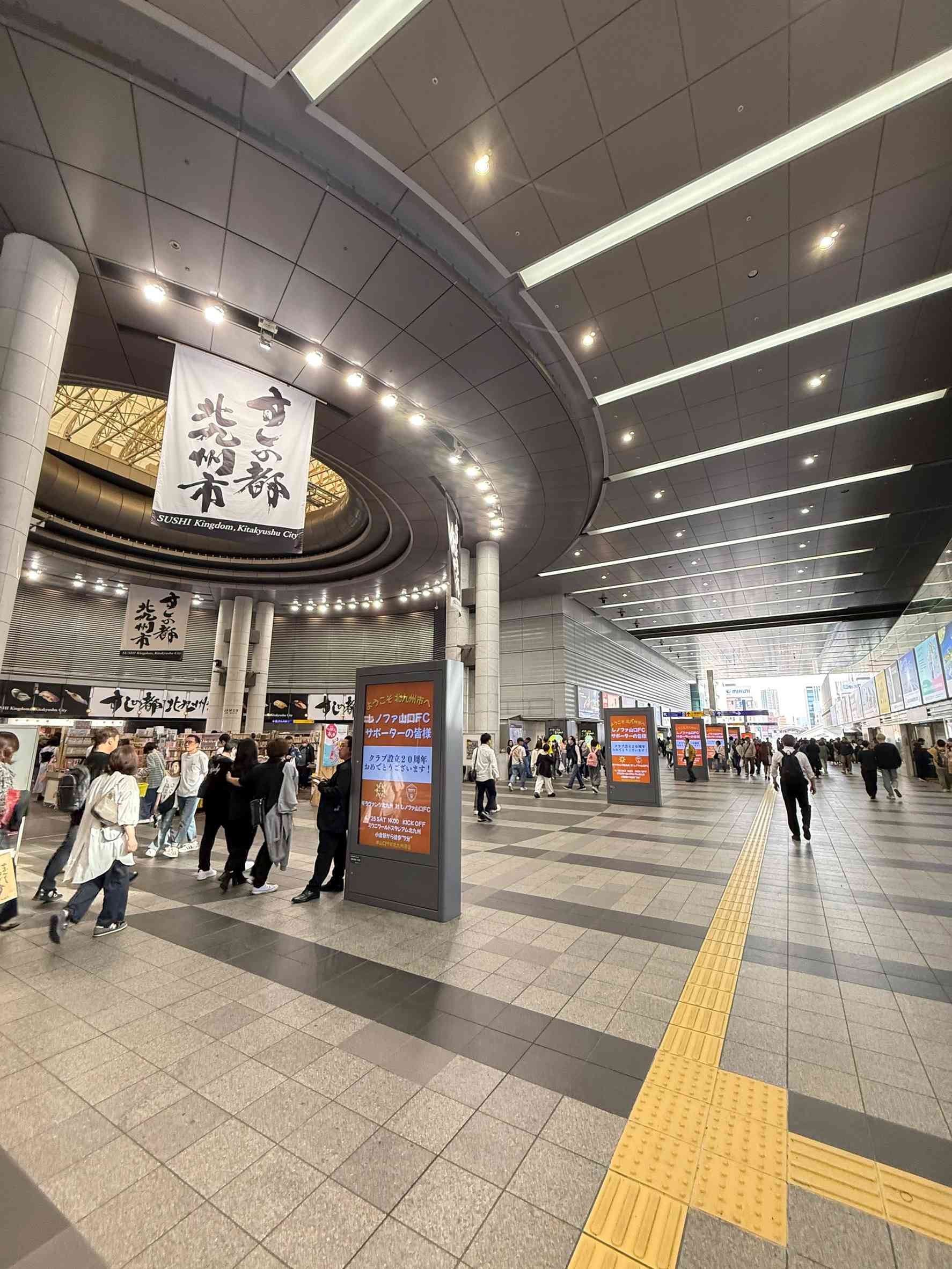 北九州へ再訪！新幹線で15分の爆速移動と、お土産の「新発見」