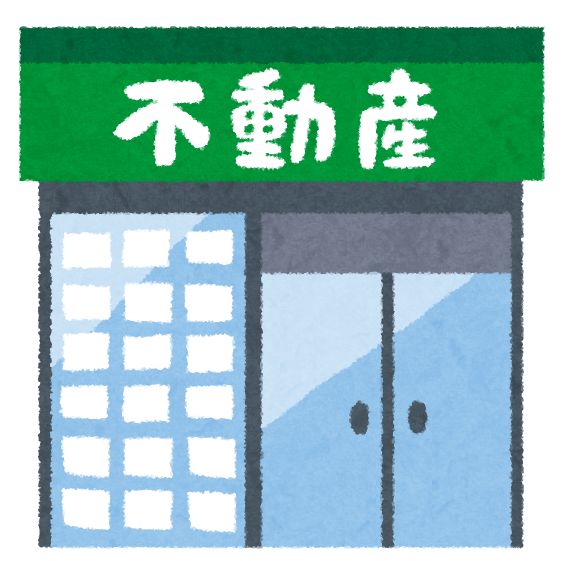 物件探しをメインに行っていませんか 不動産取引エージェント店 エージェント登録なら Wing Leap House 東京本社 へ