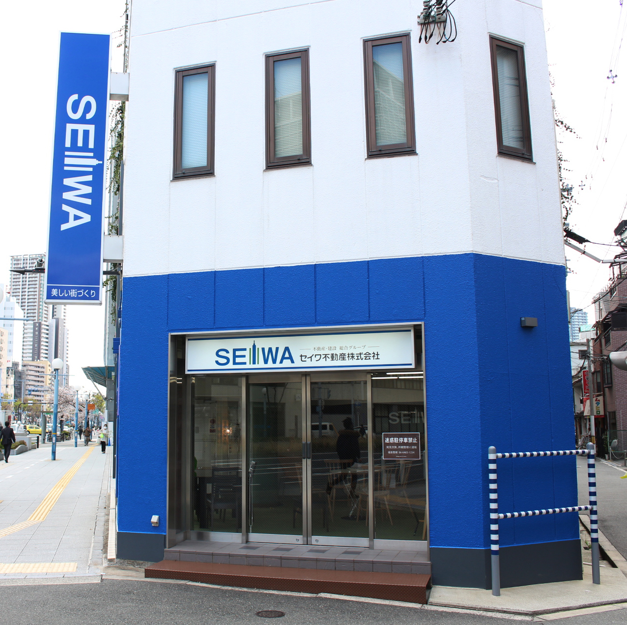 開店のお知らせ